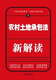 恋上恶魔是对是错