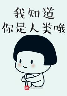 夜半谰语