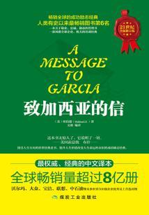 致我冰封的故乡
