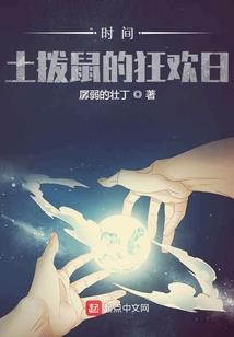 万界寻宝师