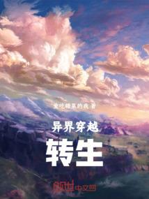 丫环订君心