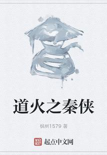 男神大人等等我