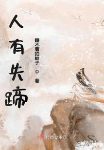 混沌炼器师之末日危机
