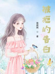 鬼灭之火柱
