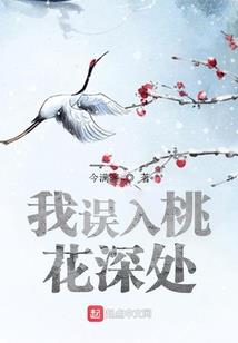 老实孩子不好惹