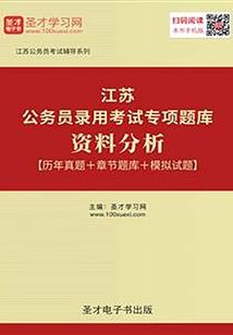 天缘源