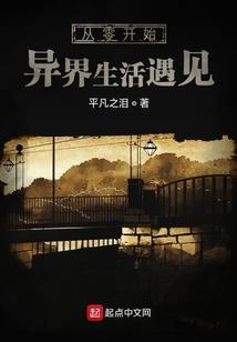 斗罗之雷神降临