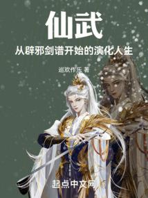 羽殇：