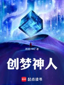 羞口