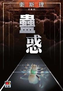 海澜遐