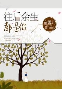 被创造的新人类