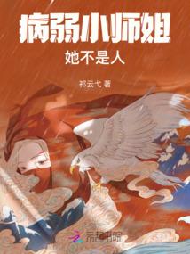 文字游戏，但不正经修仙