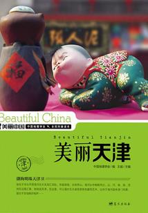 为你，磨平棱角