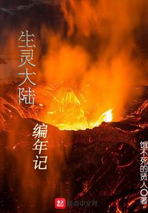 假想深空