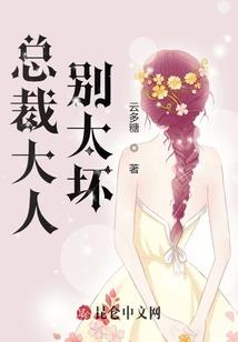 三生三世桃夭灼华
