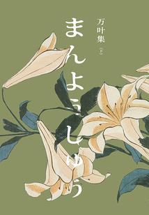 穿越死亡的阴霾