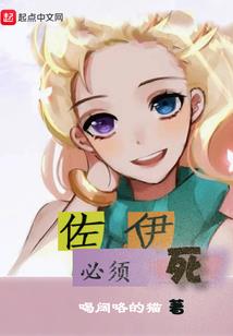 擒拿小淘妃