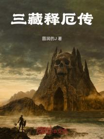 杀猪剑战苍穹