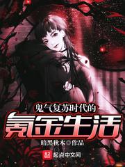 末世无尽头
