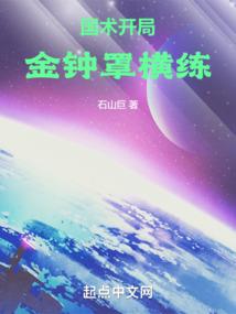 忽悠录