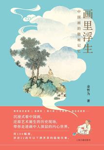 14岁王者