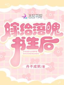 都市辣手仙医
