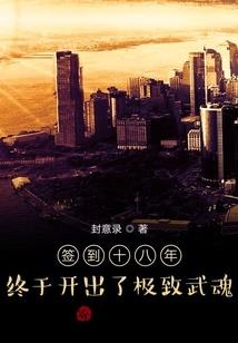 离魄之魅