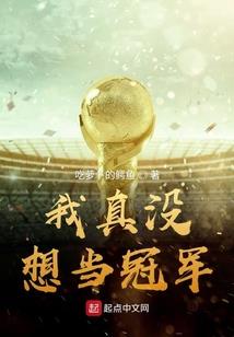 现世之妖劫