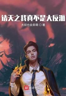 超神学院之枪神赵信
