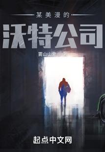 九州战场