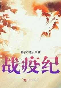 光脑之传奇