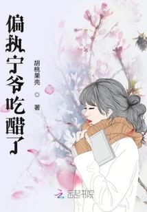 刚出狱，你和我说盗墓合法了？