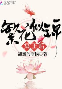 荀欢