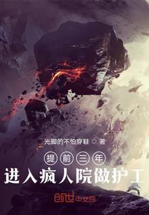 异星生存战争