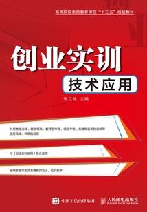 蓝色永恒