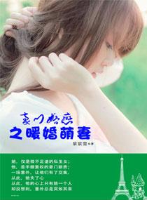荒诞世界之三言魉语