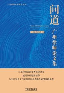 是谁在说话