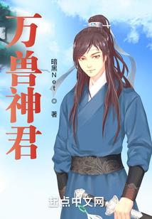 主角有点神经质