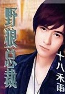 修仙：我只想做个米虫