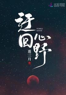 浅夏未然
