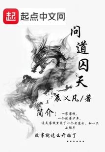 锦衣卫陆安