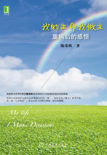 天才修真者