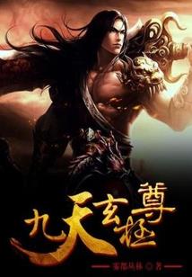 影无尘异界游记