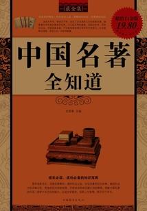 神医武神
