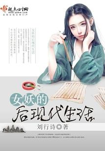 我的一生有你伴