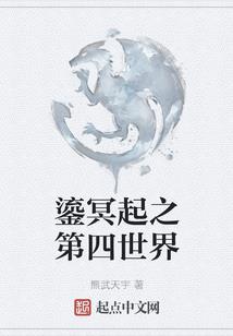 重生之皇后慢慢来