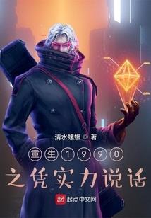 偏偏遇上鬼