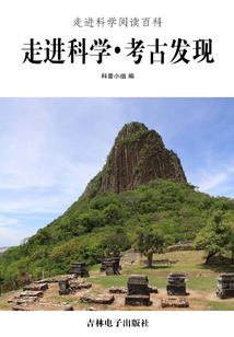 大唐：八岁大将军