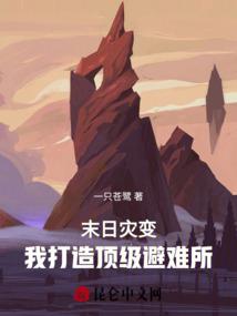 守宫砂之苦情绝恋