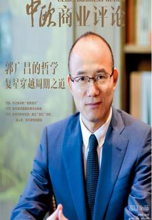 是易先生吶